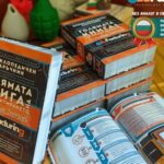 Снимка: EduFacturing